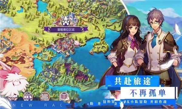 空中大战斗