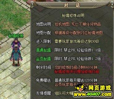 在婚礼上，嫁妆和彩礼有什么意义呢？游戏画面