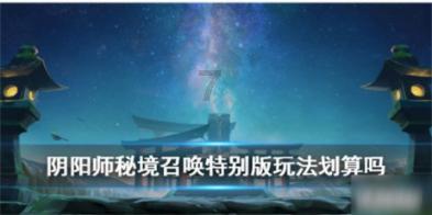 植物大战僵尸18