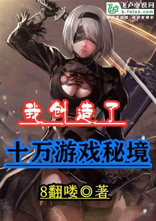 全民剧本大师内置菜单