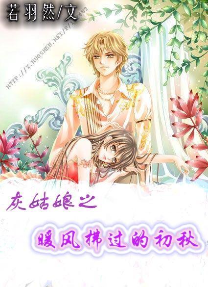 丈夫离婚和第三者结婚但数年后又和前妻问居违法吗？游戏画面