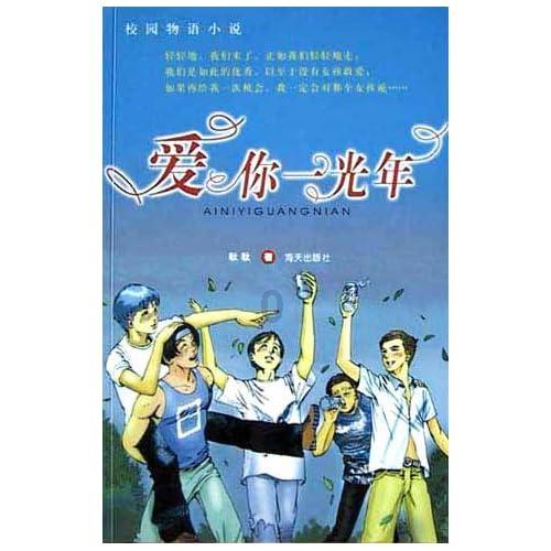 空袭敌营