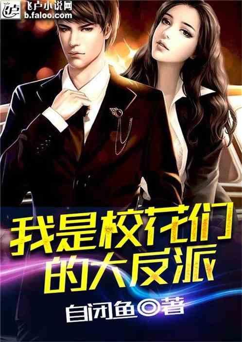 秘密花园找不同
