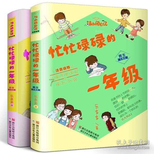 小萝莉泰国度假