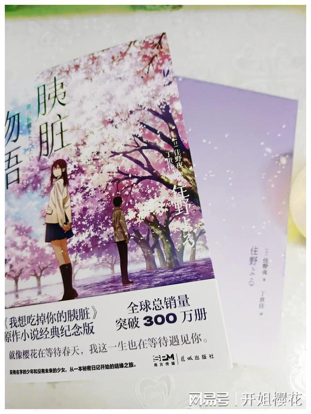 11连板 深中华A收关注函