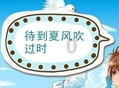 救援环境科学家