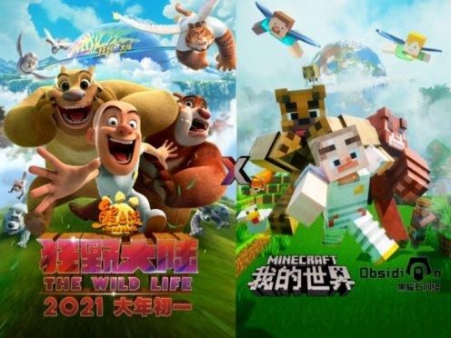 镇雄山体滑坡救援 | 战斗在救援一线的消防搜救犬