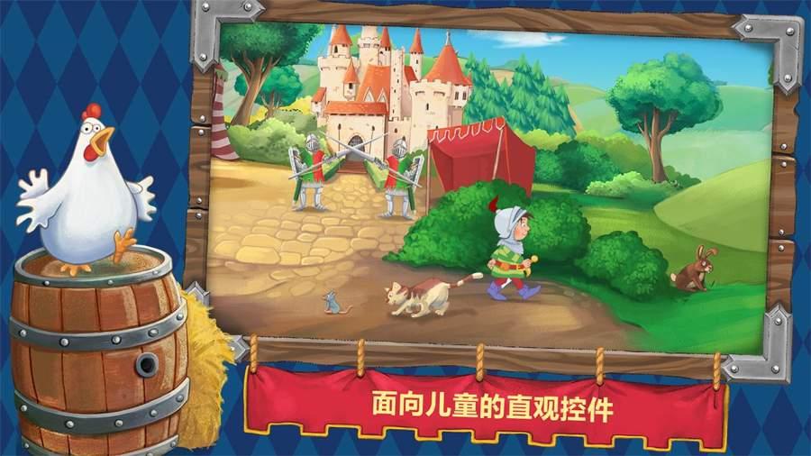 召唤神龙万宁版祖龙