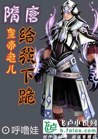 魔晶猎人GO