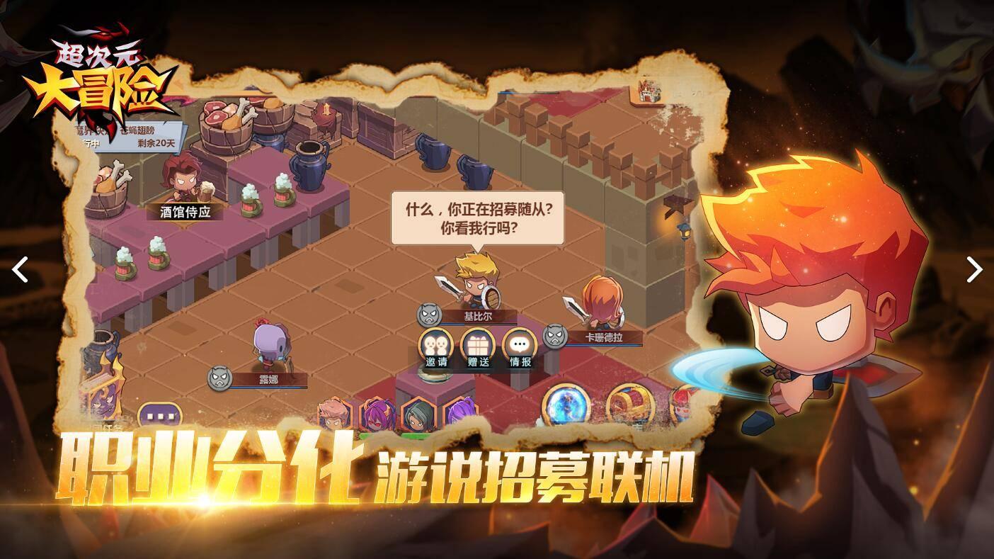 探寻吉鹿力之谜,精彩问答社区父母不好的婚姻会对孩子造成不良的影响,想要让孩子看开这种事情该怎么做?