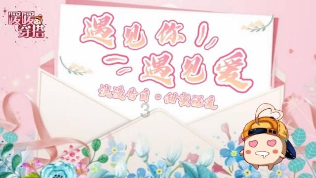 逗小猴开心系列170