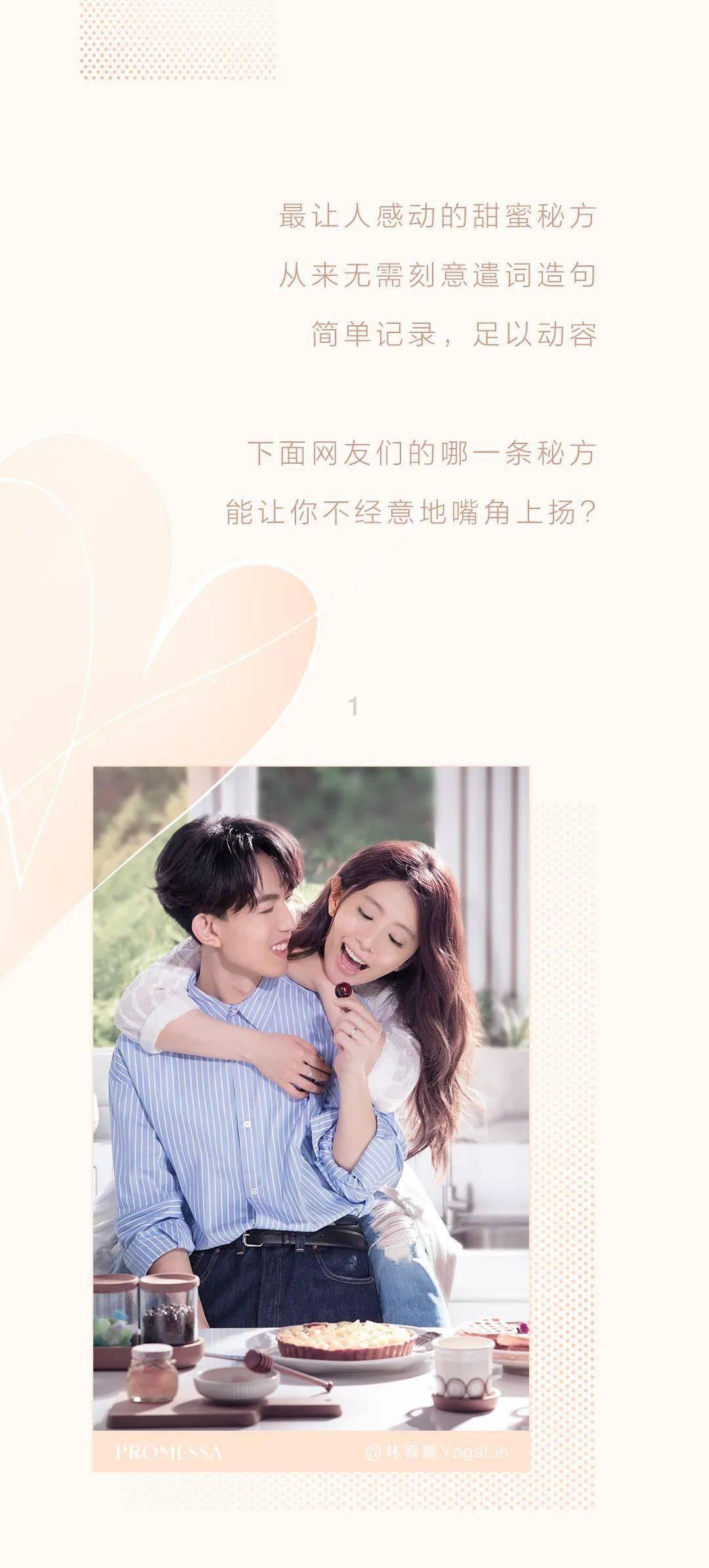 逃离奇异森林