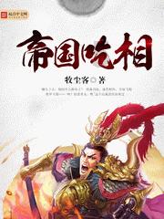 蔬菜忍者