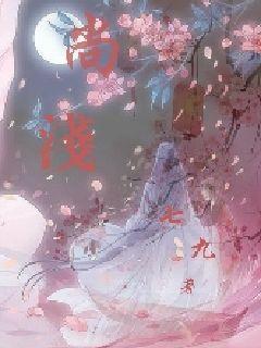 蓝狐视频