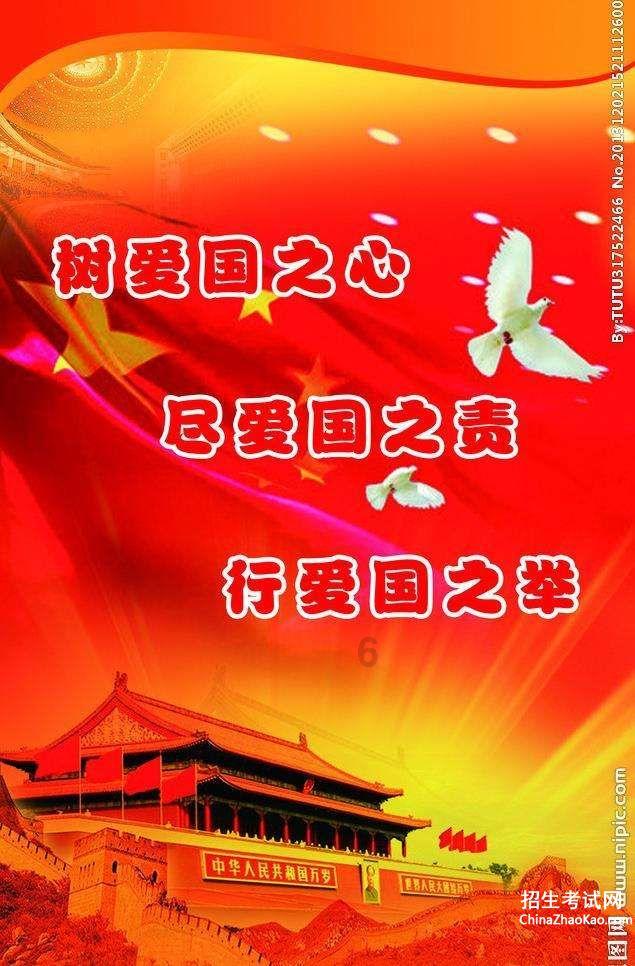 不结盟运动峰会呼吁构建和平公正世界