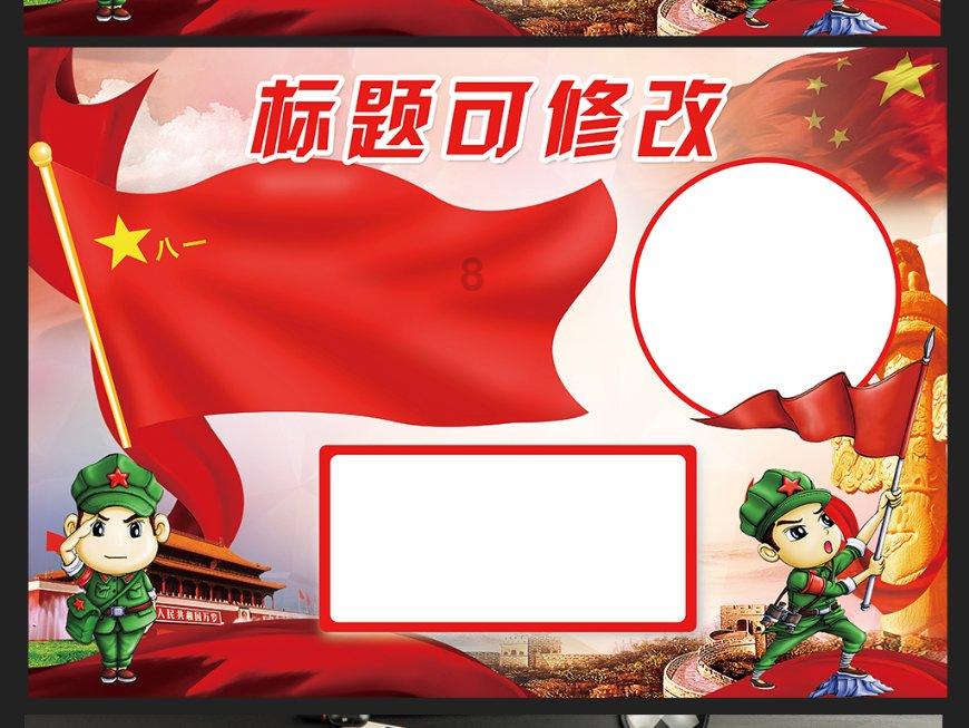 倩女幽魂手游