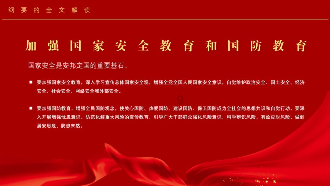 合权普法|邻居在楼道放鞋架子违法吗？违法！