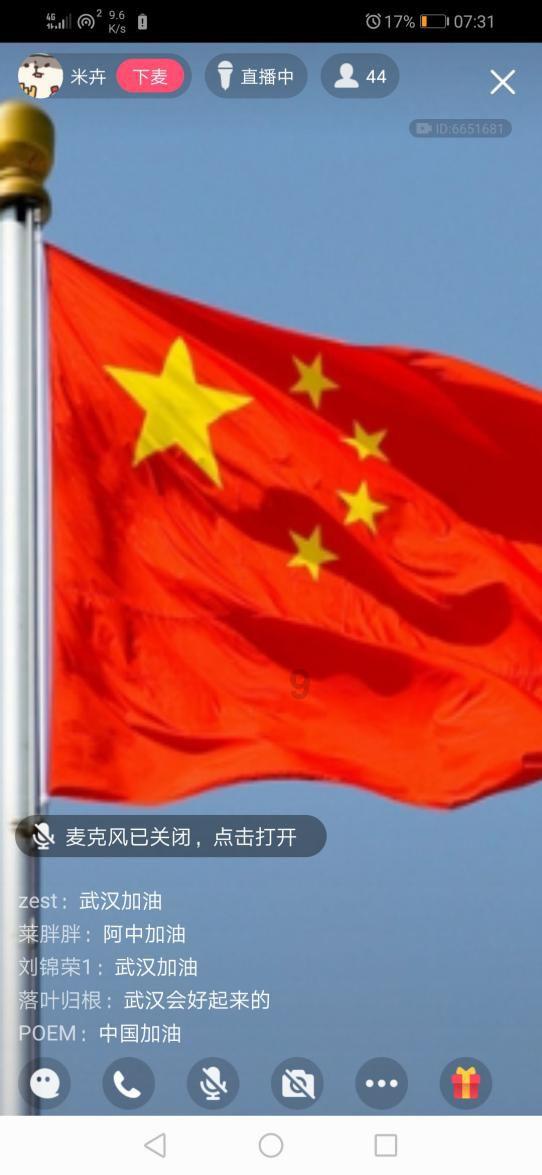 哪些神仙是道家的游戏画面