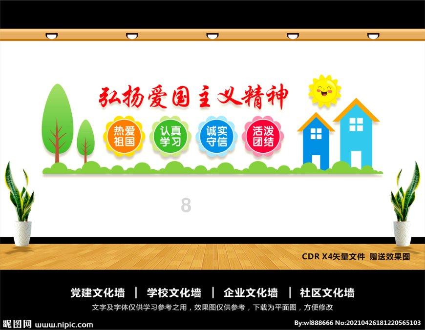 逃离违建房屋3