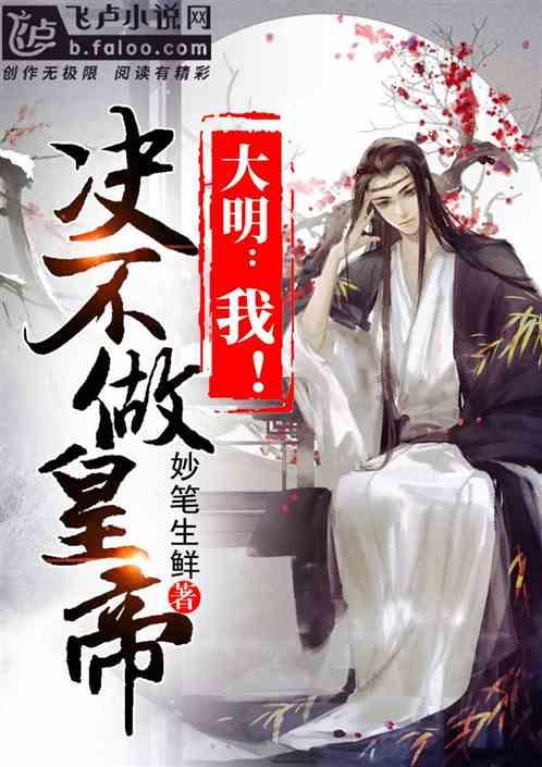 镇魔曲手游