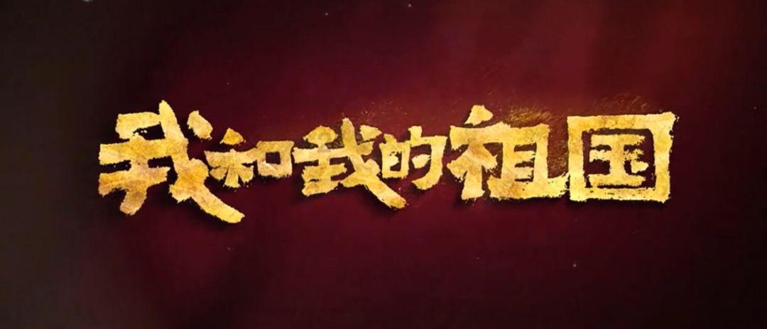 星际战舰