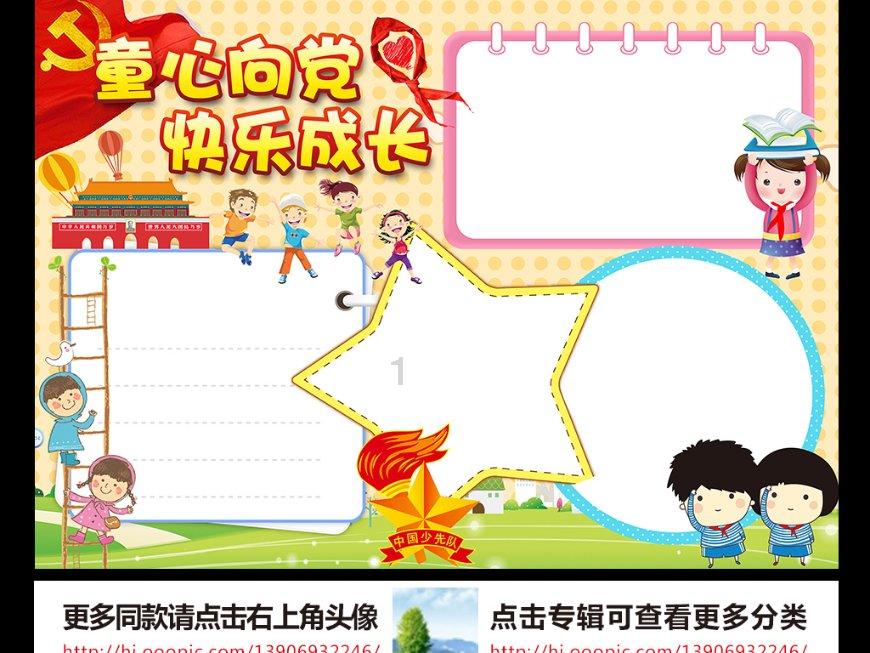 《pubg》脚步声hz介绍