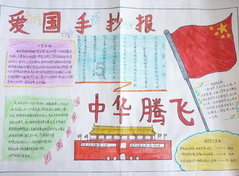 消失的寺庙