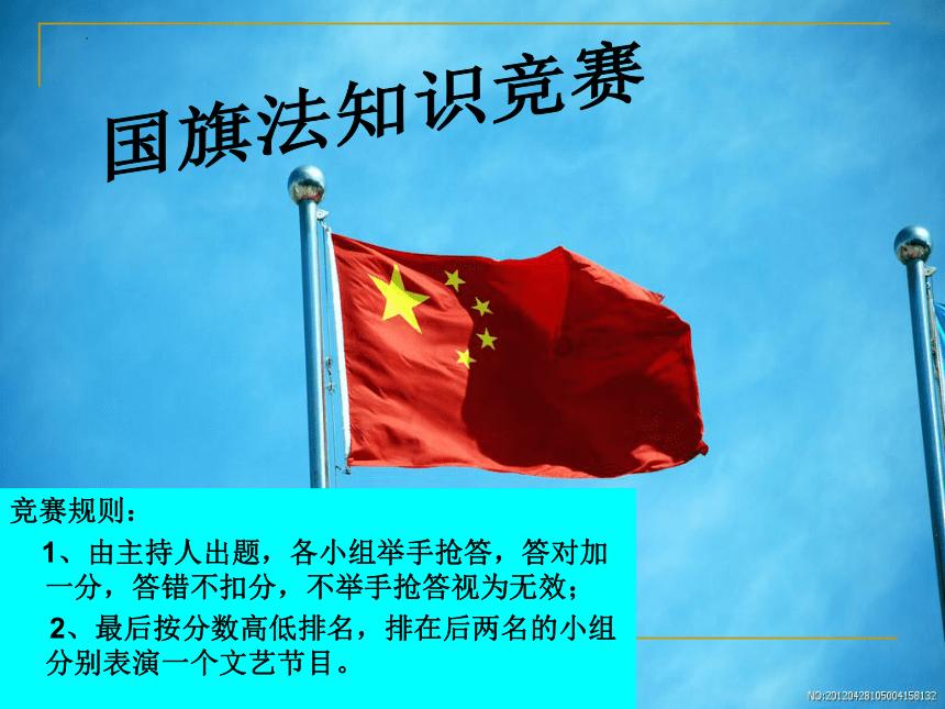在咸鱼上搜索好友的方法