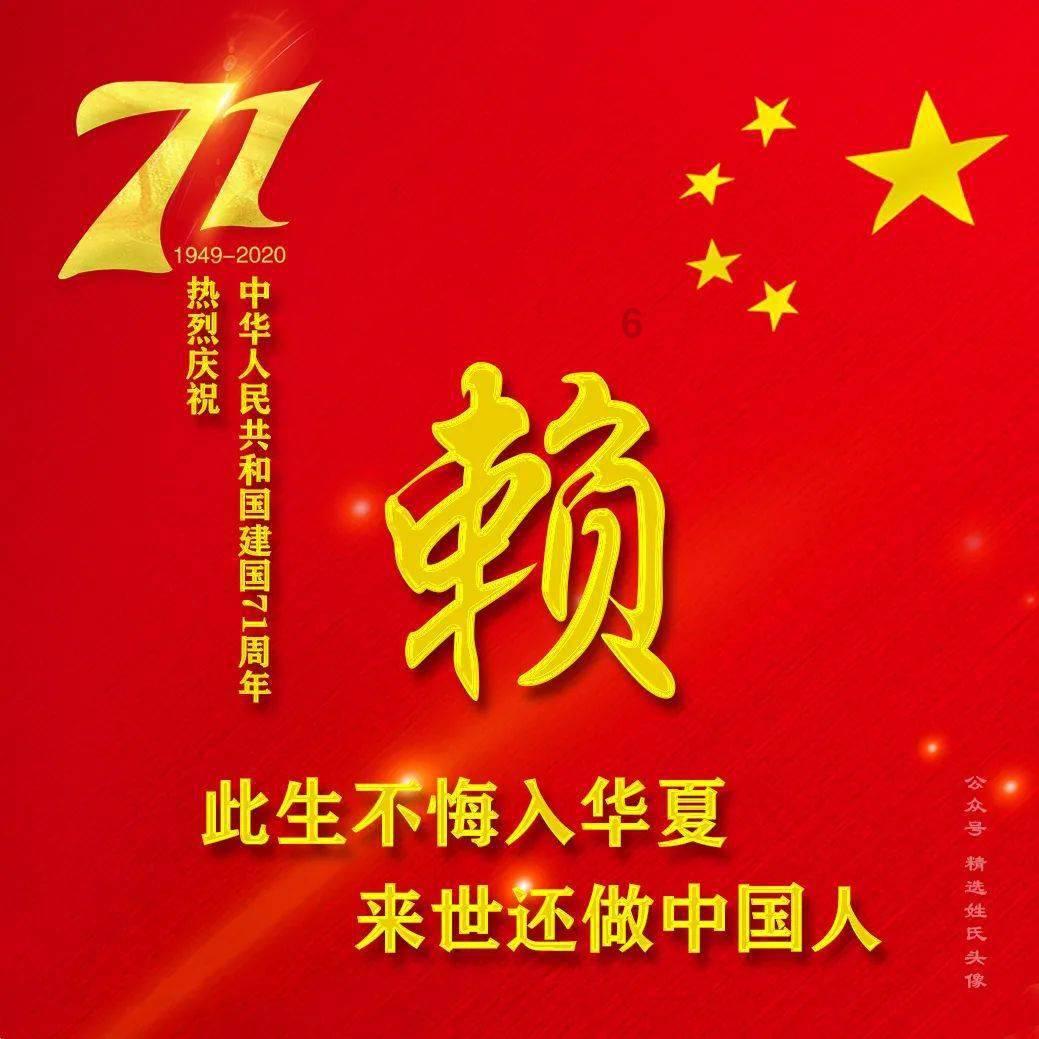 我被男神问候了