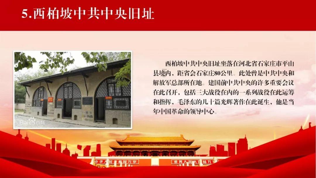 五彩弹珠祖玛