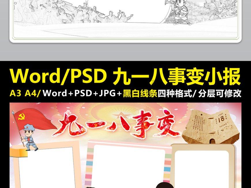 春运首日,南京铁警“龙重登场”送来安全出行“大礼包”