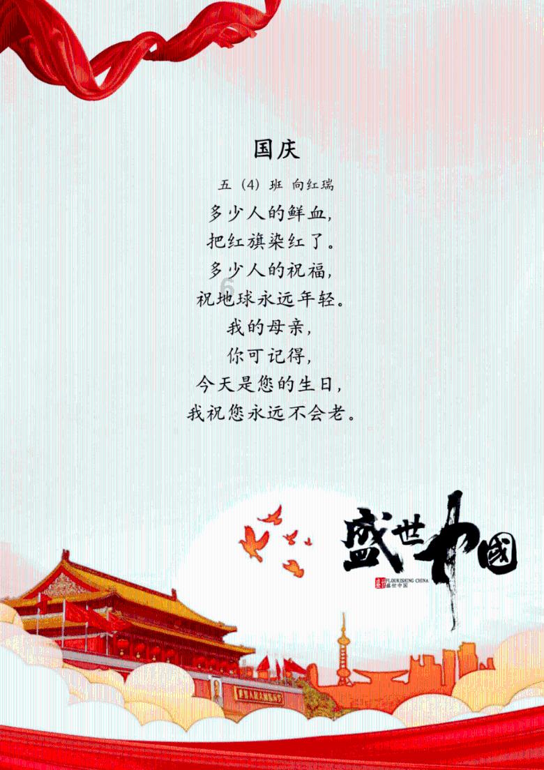 坦克反击战