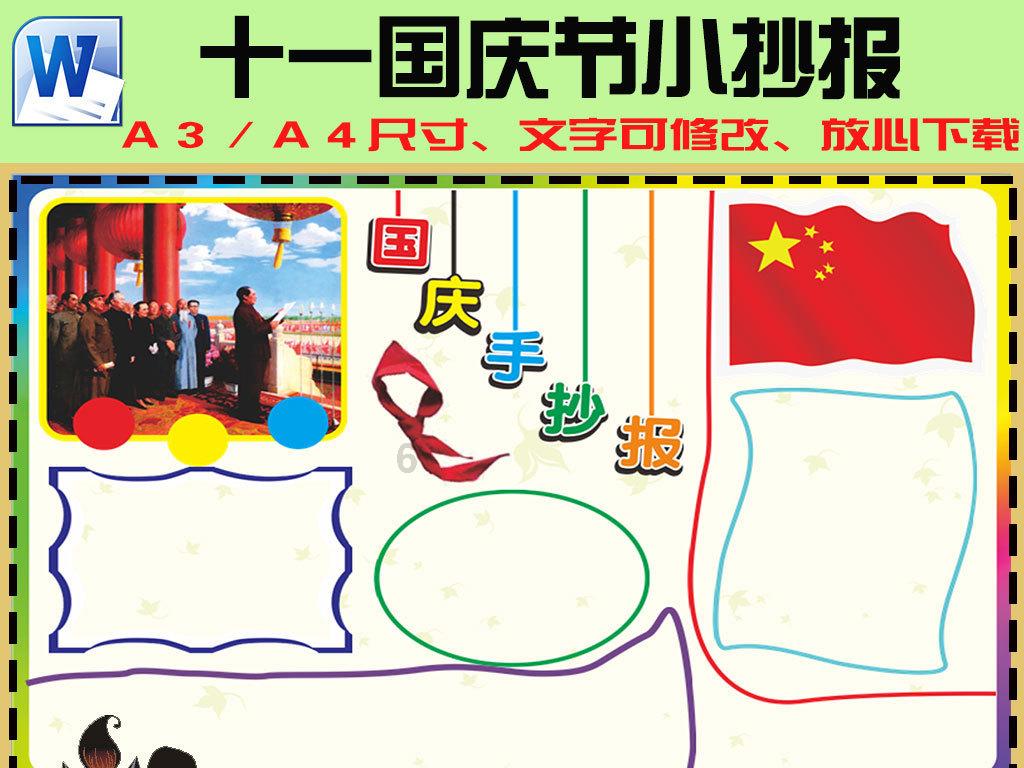 电动蝶阀打不开空转是怎么回事？