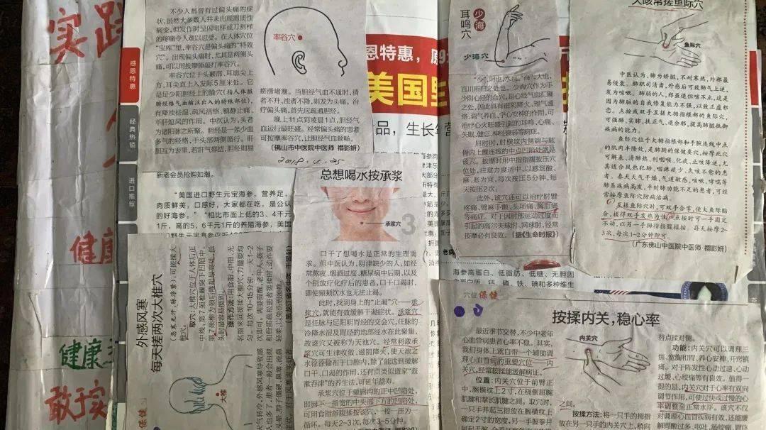 虫虫助手下载