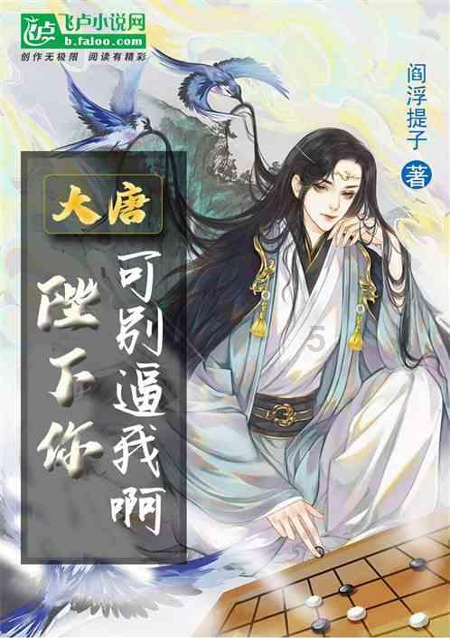 火爆狂飙：天堂