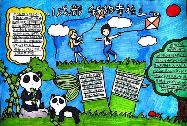 轩辕剑4外传：苍之涛