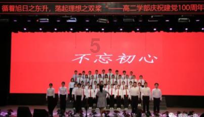 救援旅游者