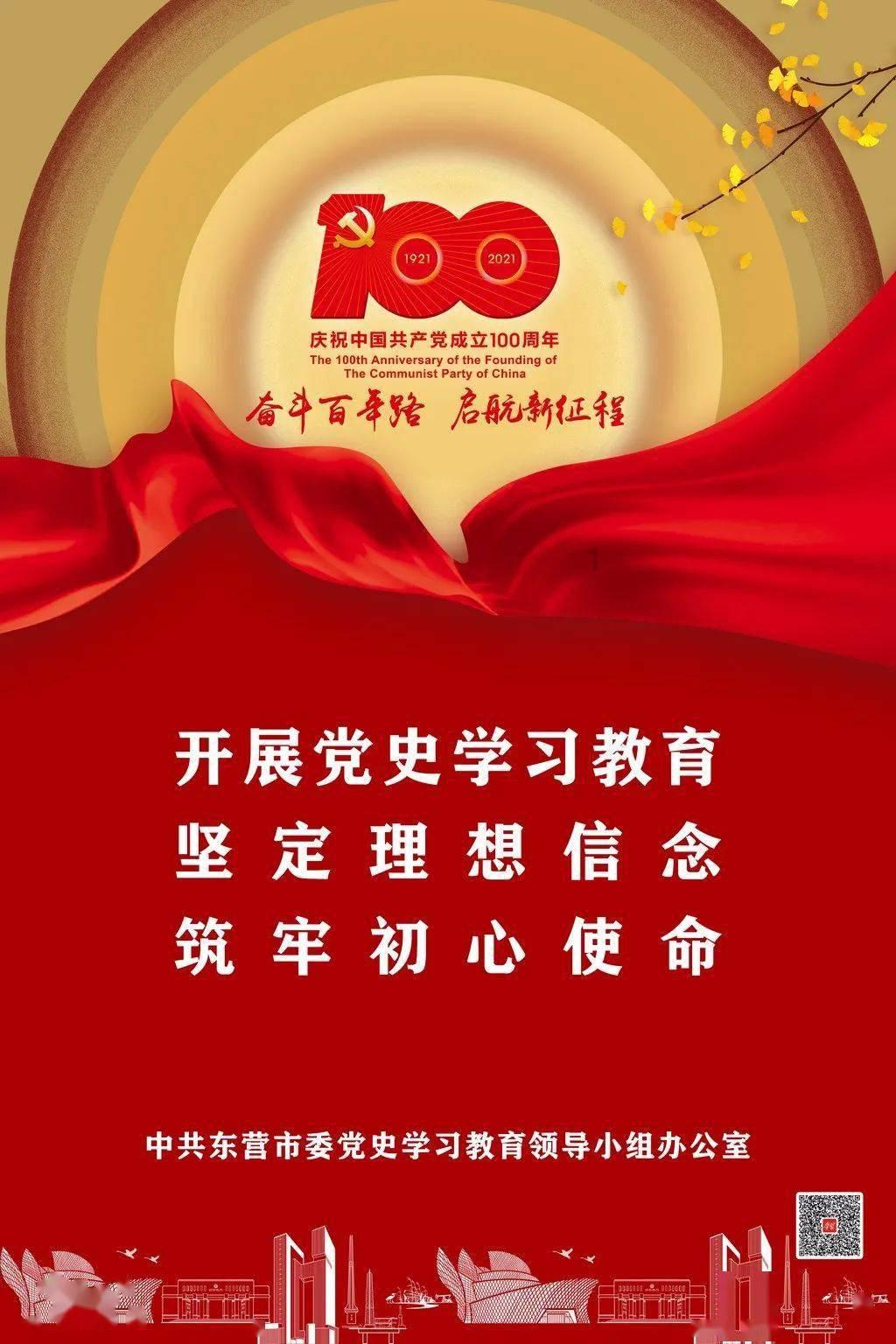 救援爱图画的男孩