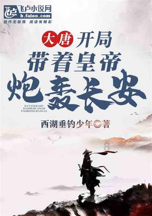 猫头鹰森林逃生