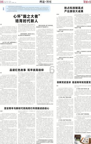 电压力锅做蛋糕方法 如何?游戏画面