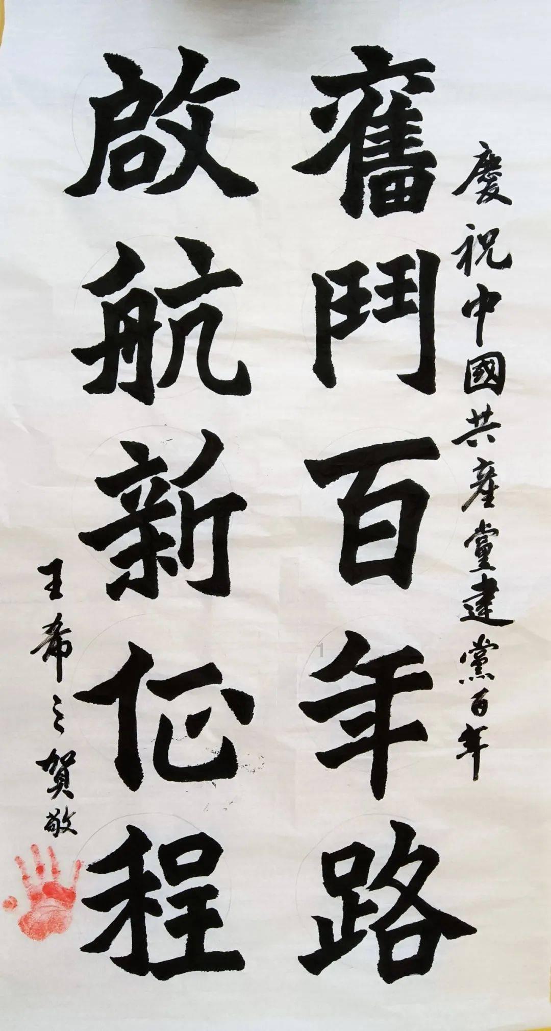 匡威ALL Star鞋上CHANGF是什么意思？
