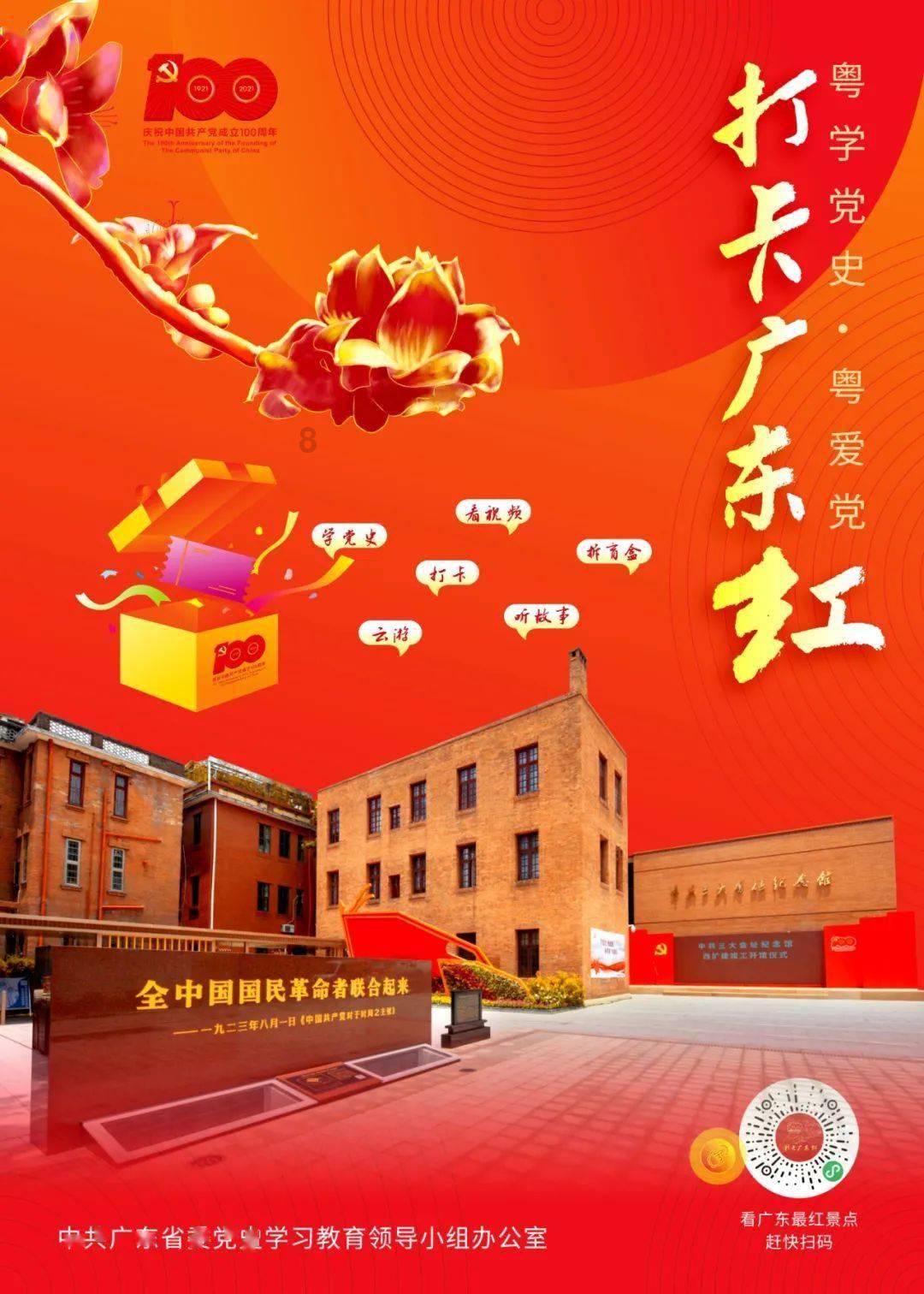 大脚车狂飙赛