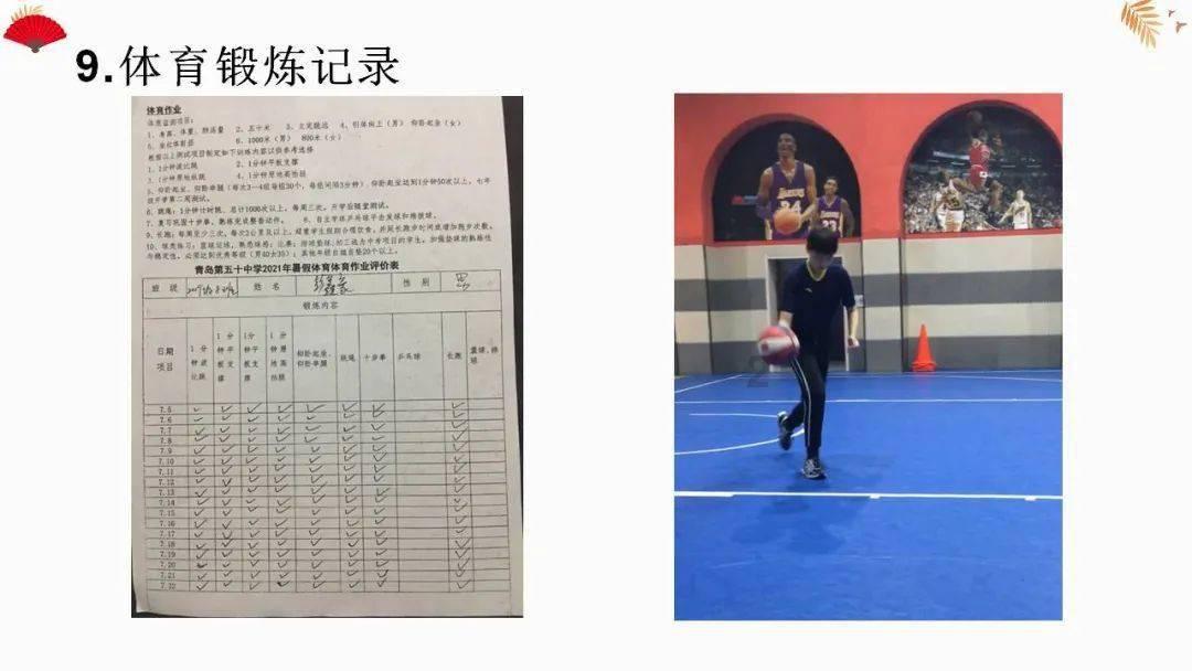 杨湾路社区：“关爱老人 情暖冬日”党员志愿者走访慰问活动
