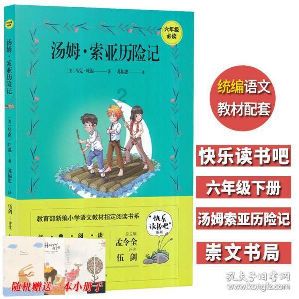 数学测试题2
