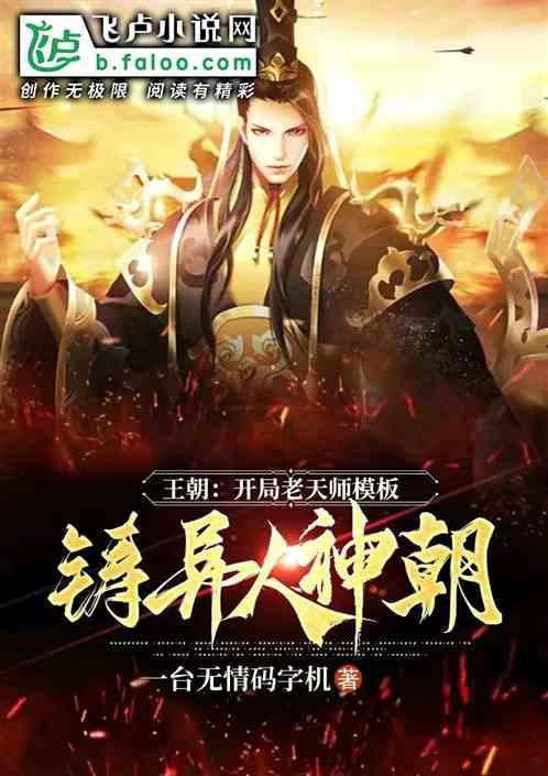赫内斯:得知贝肯鲍尔离世时说不出话,后辈有义务传承他的精神