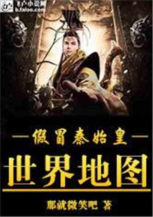 宝贝足球大作战