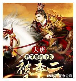 逃离马儿森林