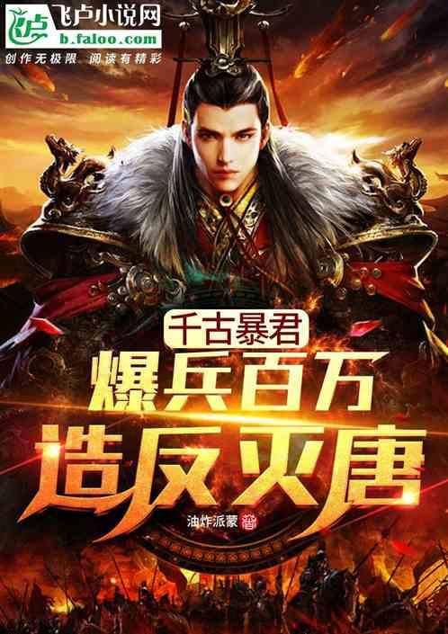 逃离奇异森林