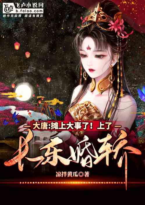 PVZ：花园战争2