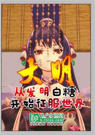 山西一餐馆老板上菜后 很快就进入午睡状态